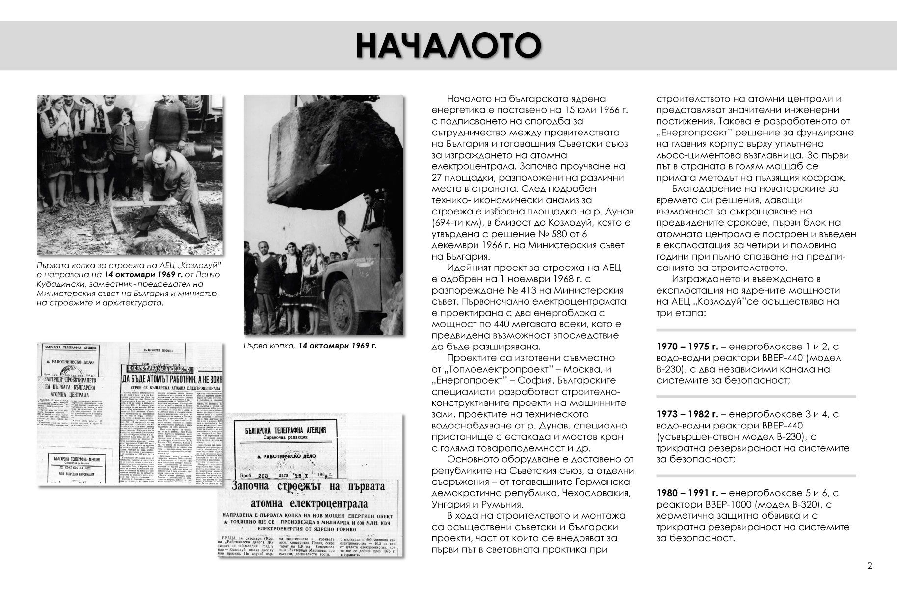 gallery item